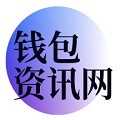 TPWallet钱包介绍